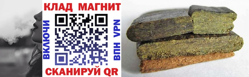 Купить наркотики сайты Вилюйск Кокаин  Мефедрон  ГАШ 
