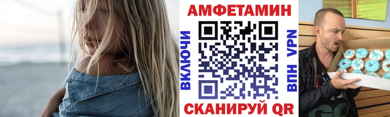 это наркотические препараты  Вилюйск  АМФ 98% 