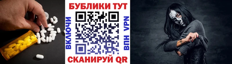 Экстази XTC  Вилюйск 