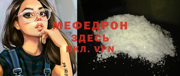 мефедрон VHQ Богородск