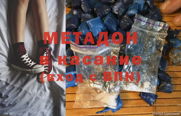 синтетический гашиш Бронницы