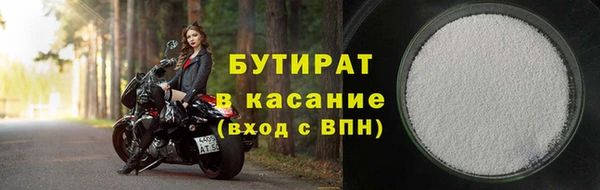каннабис Богородицк