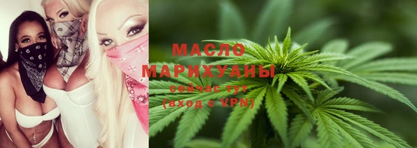 мефедрон VHQ Богородск