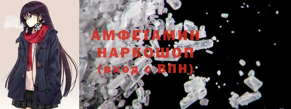 мефедрон VHQ Богородск