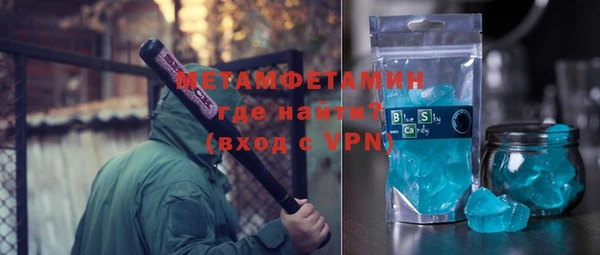 каннабис Богородицк