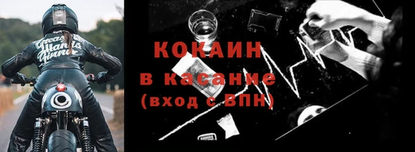 каннабис Богородицк
