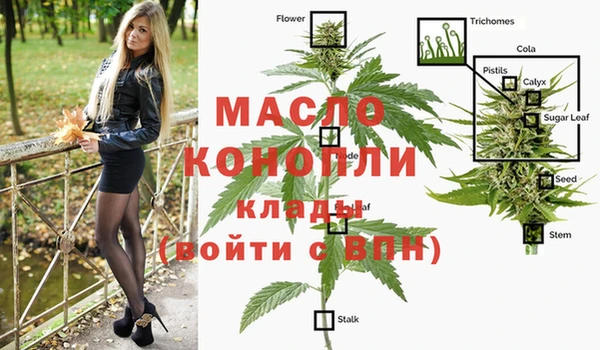 мефедрон VHQ Богородск