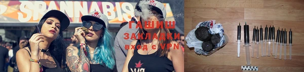 соль ск Бугульма