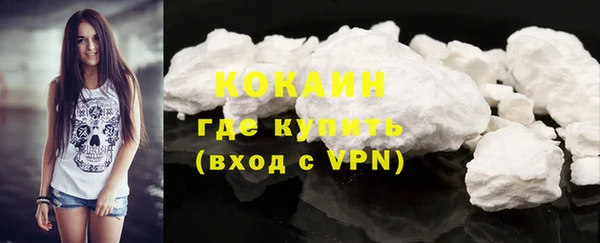 мефедрон VHQ Богородск