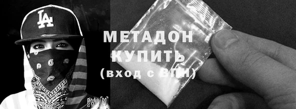 каннабис Богородицк