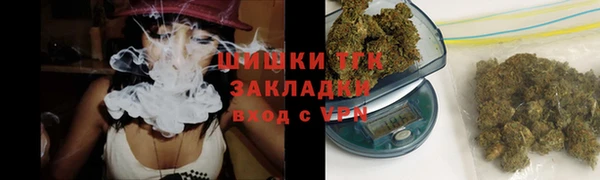 каннабис Богородицк