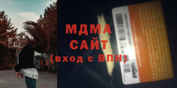 каннабис Богородицк
