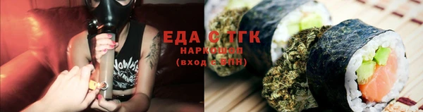 мефедрон VHQ Богородск