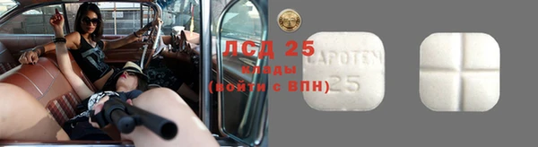 метамфетамин Бутурлиновка