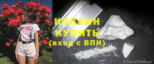 каннабис Богородицк