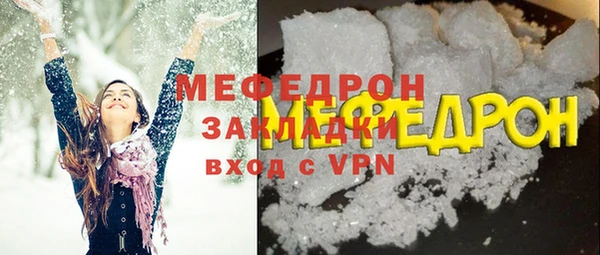мескалин Богданович