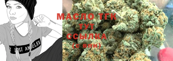 мефедрон VHQ Богородск