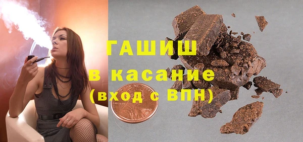 стаф Валдай