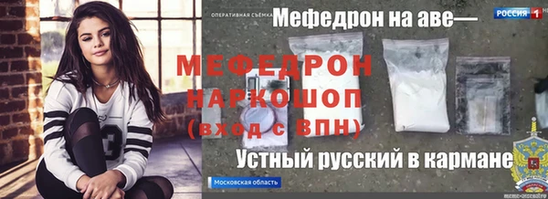 мескалин Богданович