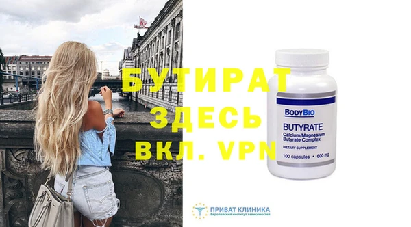 мескалин Богданович