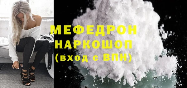 каннабис Богородицк