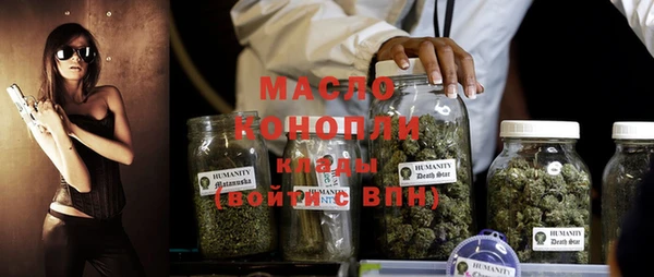 каннабис Железноводск