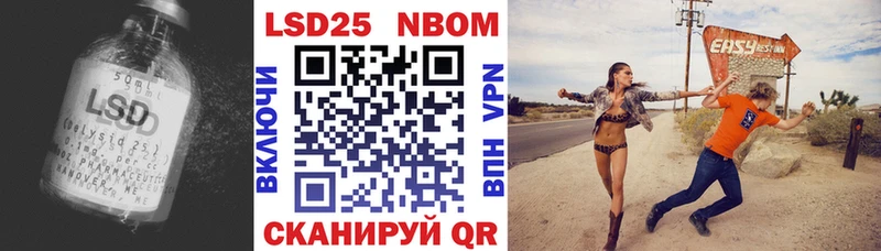 Лсд 25 экстази ecstasy  Вилюйск 