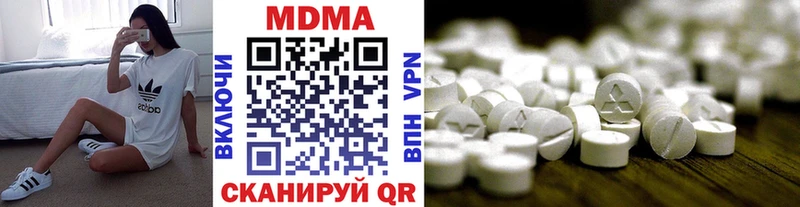 как найти закладки  МЕГА ссылка  МДМА Molly  Вилюйск 