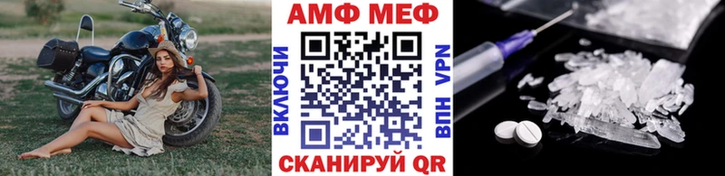 МЕТАМФЕТАМИН витя  Вилюйск 