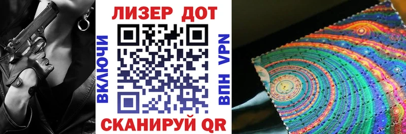 Марки 25I-NBOMe 1,5мг  купить закладку  Вилюйск 