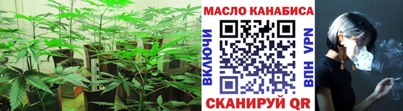 ТГК концентрат  Вилюйск 
