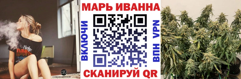 Конопля план  Вилюйск 