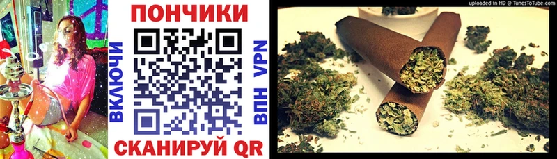 Конопля Amnesia Вилюйск